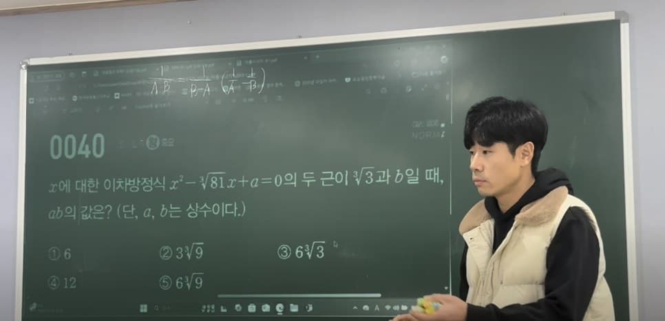 정석 수업. 김민석 원장 칠판 수업 사진