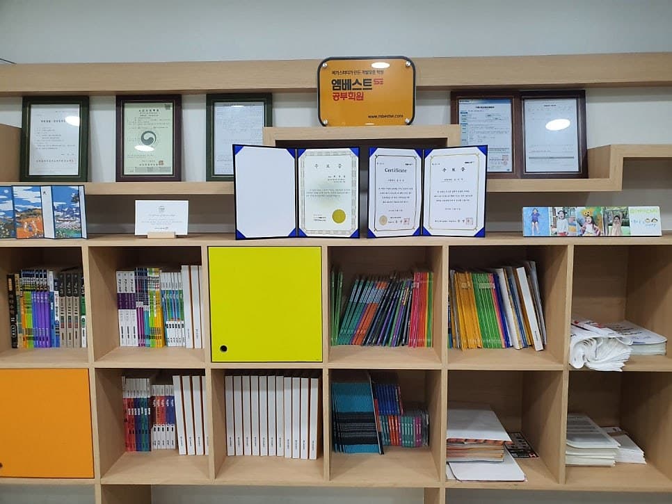 인증서와 교재
